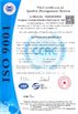 China Unimetro Precision Machinery Co., Ltd certification
